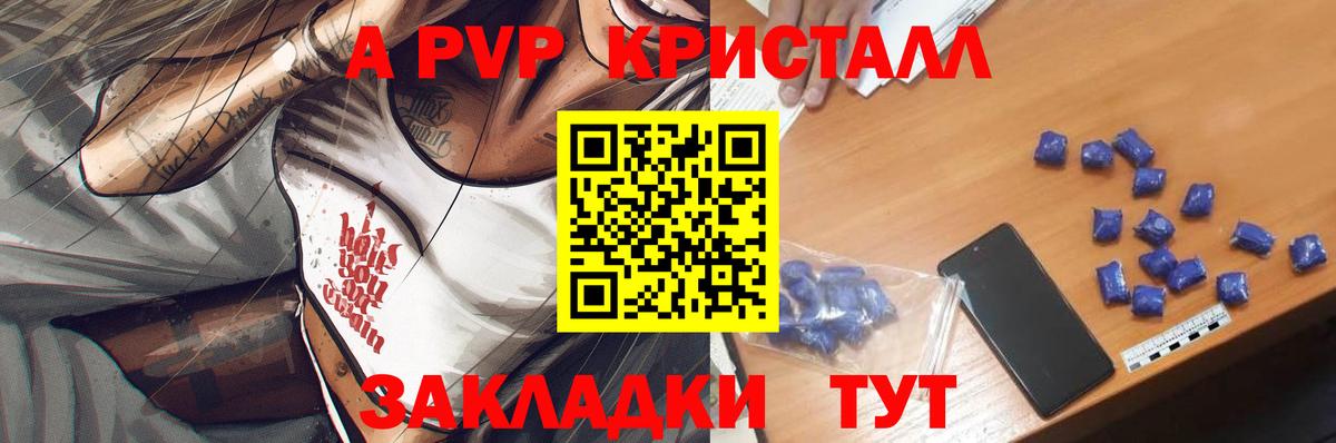 A PVP СК Артёмовский