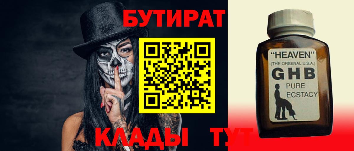 ГАШИШ Артёмовский