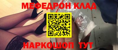 мефедрон VHQ Балашиха