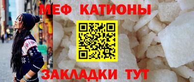 мефедрон VHQ Балашиха