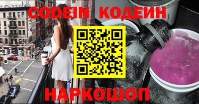 каннабис Балахна