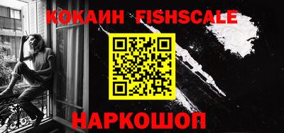 мефедрон VHQ Балашиха
