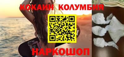 каннабис Балахна