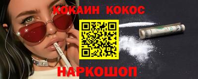 мефедрон VHQ Балашиха
