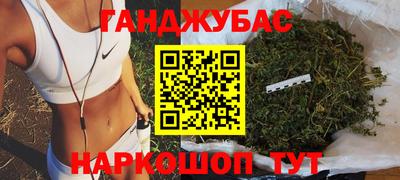 каннабис Балахна