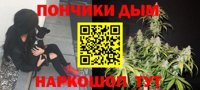 каннабис Балахна