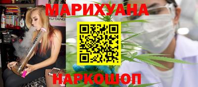 каннабис Балахна