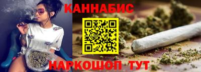 каннабис Балахна