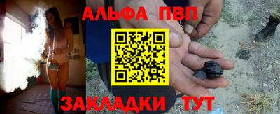 a pvp Балаково