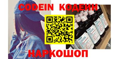 мефедрон VHQ Балашиха