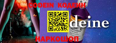 мефедрон VHQ Балашиха