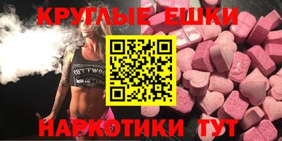 мефедрон VHQ Балашиха