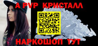 a pvp Балаково