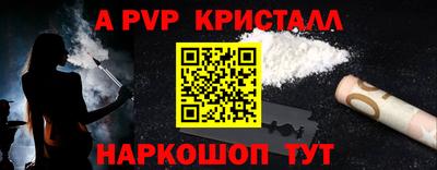 a pvp Балаково