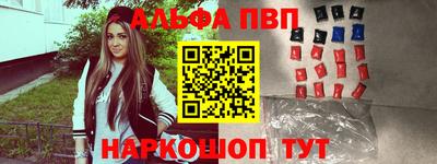 мефедрон VHQ Балашиха