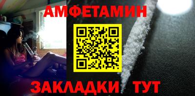 мефедрон VHQ Балашиха