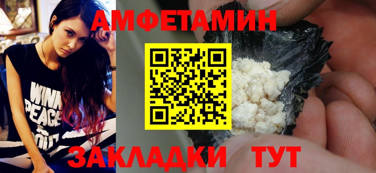 МЕТАМФЕТАМИН Methamphetamine Артёмовский