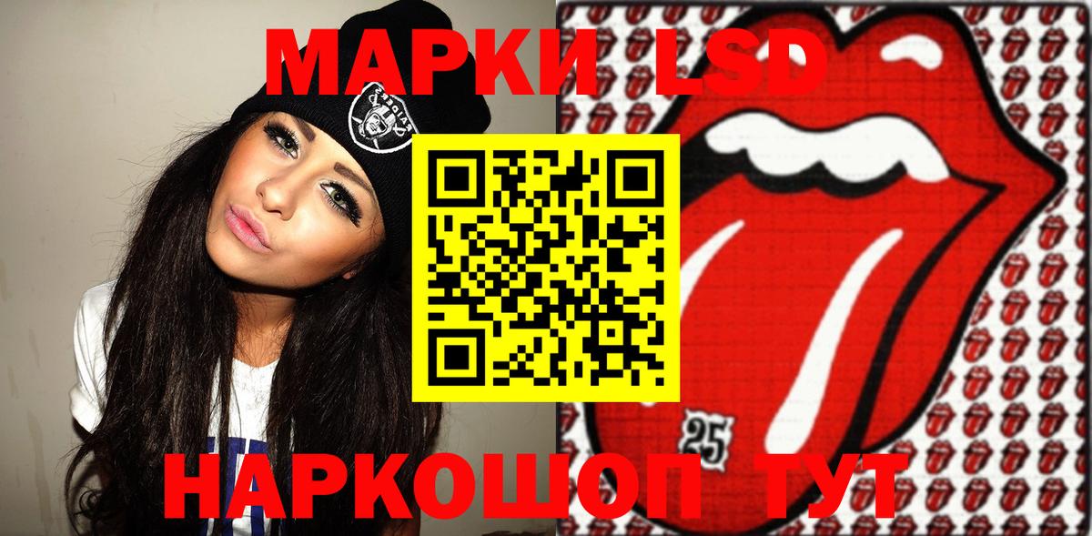 Наркотические марки 1,8мг  купить наркоту  Артёмовский  Вход с VPN  Наркотические марки 1,8мг 