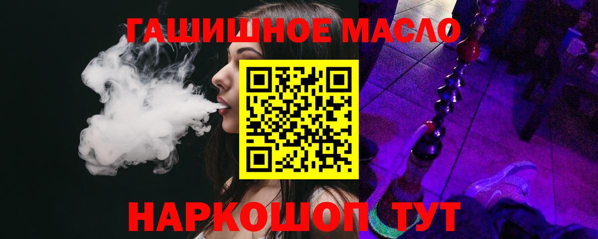 Дистиллят ТГК вейп Артёмовский