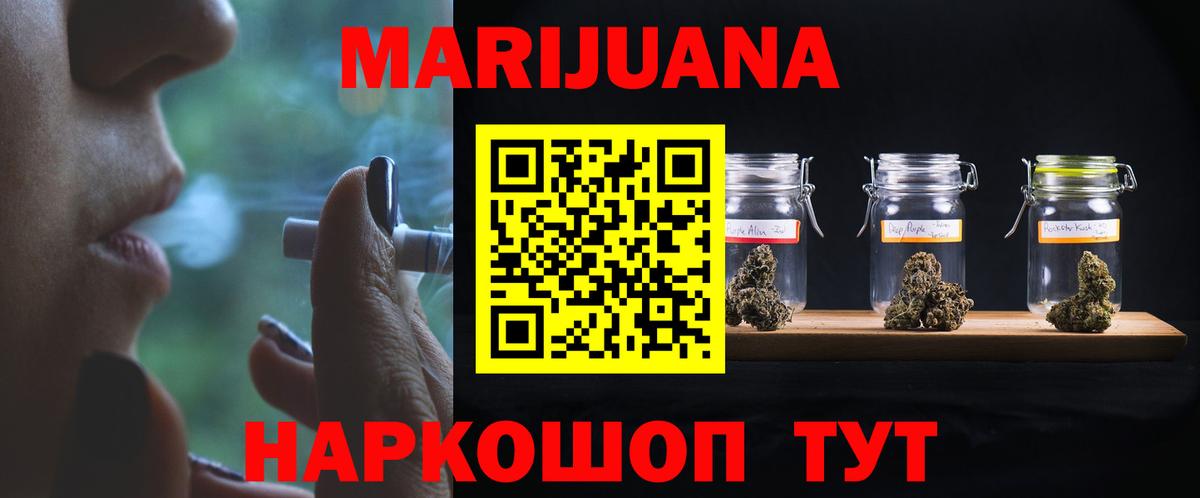 Канабис индика Артёмовский